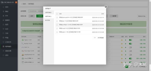 独家拆解无忧传奇服务端全类型，匹配2026热门需求，搭建避坑实战指南