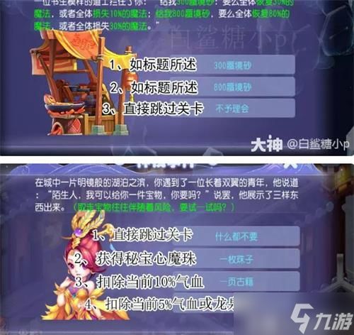 梦幻手游网页版2026全攻略，摸鱼党流畅玩法、搬砖技巧及跨端同步避坑