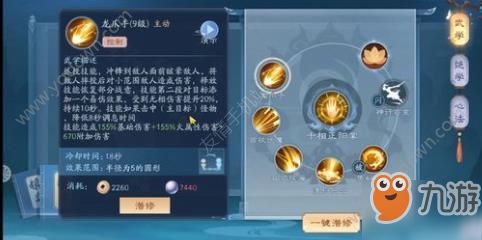 笑傲江湖OL峨眉2026新版，冷门流派逆袭、PVE/PVP实战攻略及避坑手册