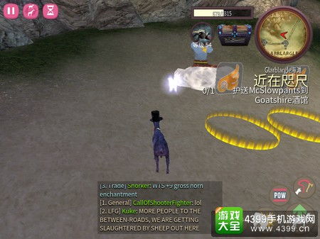 美酒节赛羊全类型深度解析，2026速通拿成就、刷山羊坐骑的实战指南