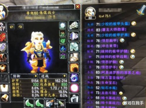 天龙八部怀旧服，曲终人散谁无过错？3种选择的隐藏剧情与收益拆解