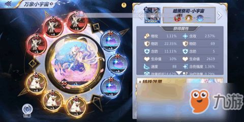 圣斗士星矢圣衣星铸类型独家解析，匹配PVE/PVP的平民&氪佬实战指南