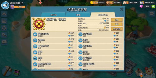 2026打野怎么赢？3类峡谷入口侦查分型+热门需求适配全攻略