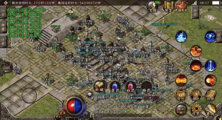 2026年传世2私服怎么选？5大核心类型+热门需求匹配的实战避坑攻略