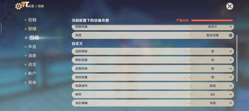 糯米类游戏开挂类型全拆解，匹配玩家热门需求，教你精准识别与应对