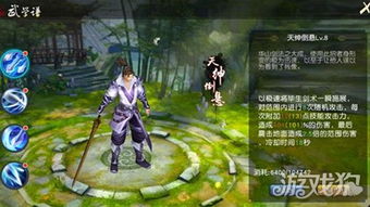 决战光明顶帮派攻防战必胜秘籍，平民逆袭的3大稀缺战术+门派连招公式