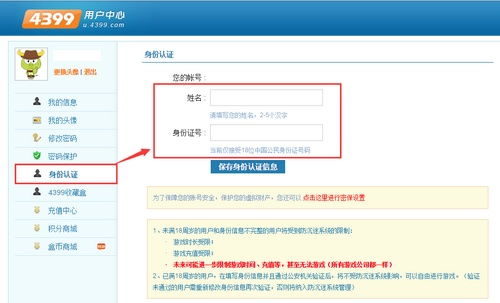 零实名畅玩指南，5类无需实名认证的热门游戏盘点+避坑全攻略