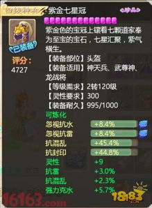 大话西游免费版2026，平民零氪逆袭秘籍——搬砖、PK、养成全攻略