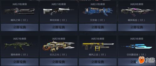 2026逆战全玩法深度攻略，猎场速刷、塔防零氪搭配、PVP上分实测指南