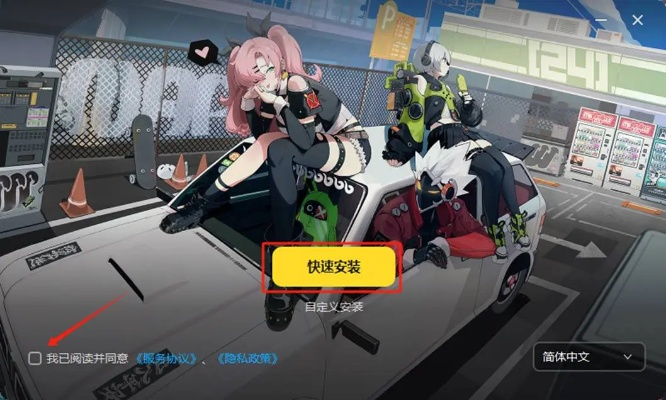 绝区零下载入口全攻略，独家验证官方渠道+全平台避坑一键直达