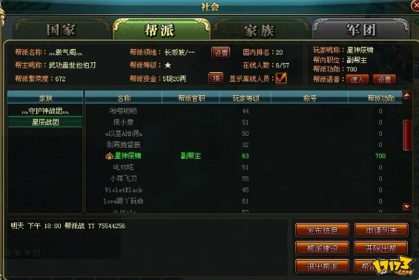 御龙在天17173礼包真的香？2026隐藏类型、需求匹配及领龋全攻略