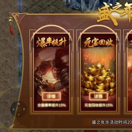 传奇万能登陆器2010靠谱吗？安全下载、兼容修复、怀旧服找服全解析