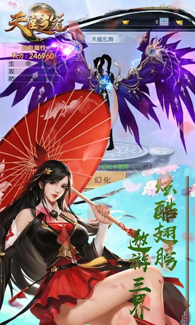 天堂之冠硬核攻略，职业进阶+跨服城战技巧，新手如何快速霸服？