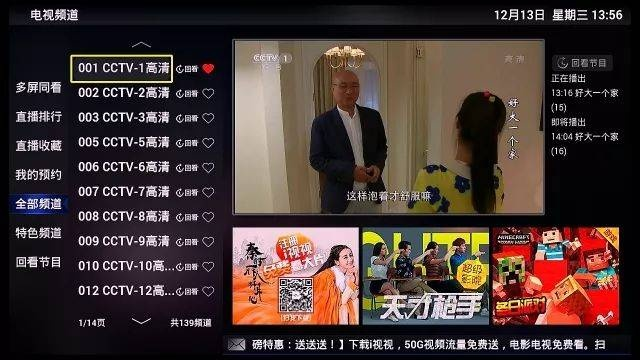 D8TV深度指南，硬核玩家必看！找小众攻略、开垂直直播、挖优质内容全解析