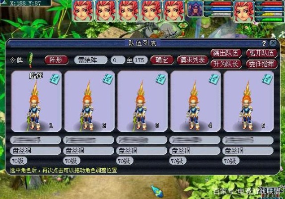 梦幻西游开区时间类型全解析，匹配搬砖/养老需求的抢新区实战攻略