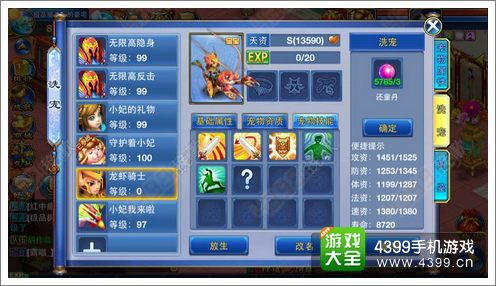 神武宠物怎么选？2026全类型拆解+热门需求匹配，PVE/PVP精准适配