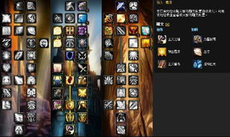 2026奶骑雕文怎么选？PVE/PVP适配全指南，稀缺雕文实战价值拆解
