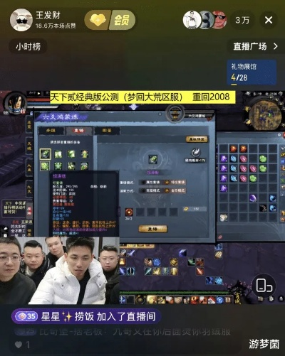 2026屌丝OL终极攻略，零氪躺赢、搬砖变现，3款小众神作必玩