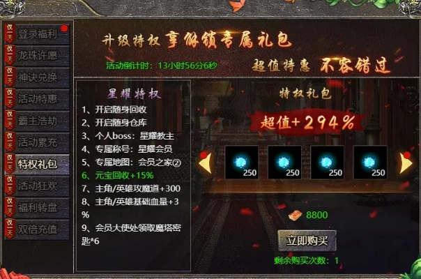 秋风传奇官网避坑全攻略，2026复古版真伪辨别、核心玩法及搬砖技巧解析