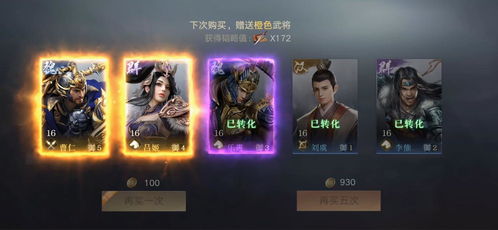 2026年哪款三国策略游戏最适合你？从SLG到战棋，零氪到重氪全适配