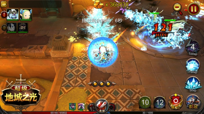 地光之城开荒必看，硬核魂系ARPG的最优Build、隐藏Boss与资源速刷技巧