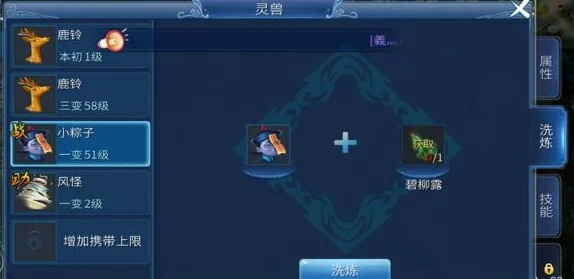 倩女幽魂五灵钗怎么选？类型划分、获取技巧与职业适配全攻略