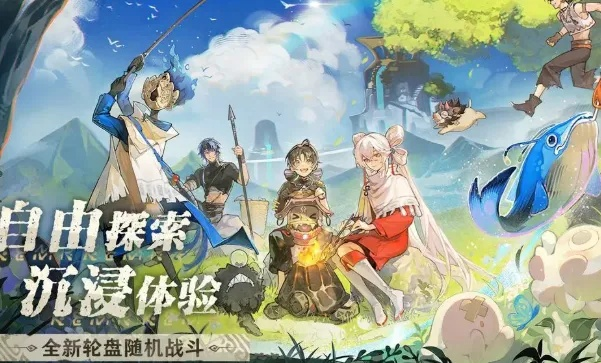 2026异世界游戏怎么选？3类高自由度零氪赛道+小众精品全解析