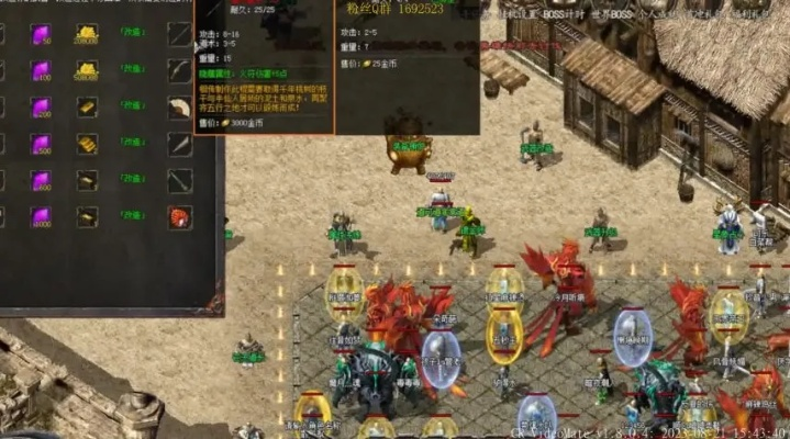 别瞎下！2026热血传奇最新客户端下载全解析，官服/私服防坑+Win11兼容指南