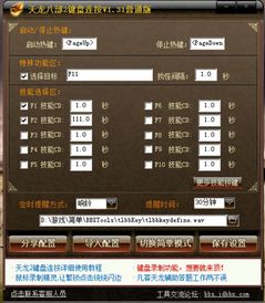 天龙八部3挂机怎么选？5类核心挂机类型+2026实测收益/防封指南