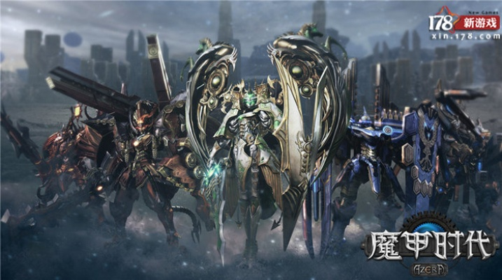 魔甲时代平民能当机甲战神吗？2026实测养成+国战制胜全攻略