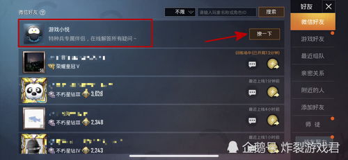 星际战甲萌新怎么玩？零氪30天单刷木星IO的专属实战路线（附2026年Q1数据）