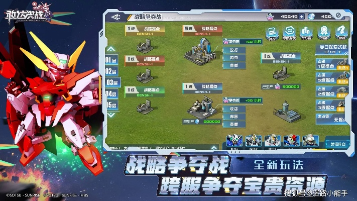 敢达决战官网全攻略，新手领限定福利、老玩家找进阶攻略的隐藏门道