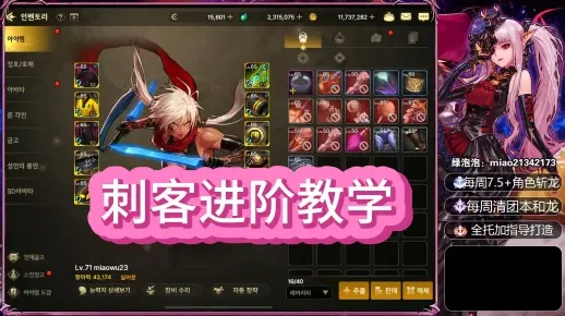 2026年DNF刺客怎么玩？全流派配装、手法与热门需求全攻略