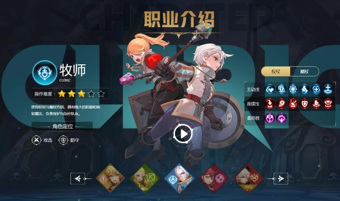 2026龙之谷怀旧服，平民最优职业怎么选？Q1数据加持的开荒+PVP全攻略