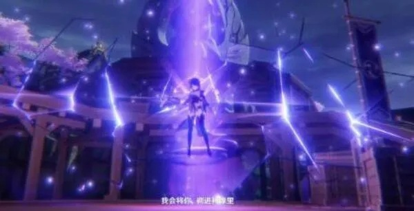 反雷电将军特训必杀技怎么躲？帧级拆解+场景适配，零失误通关