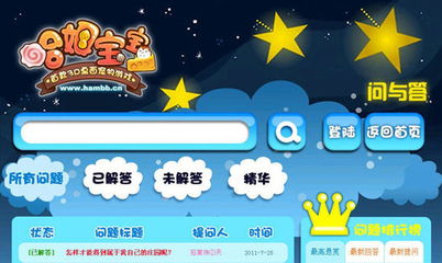 哈姆宝宝类型怎么选？传说级养成、场景适配与收益翻倍全攻略