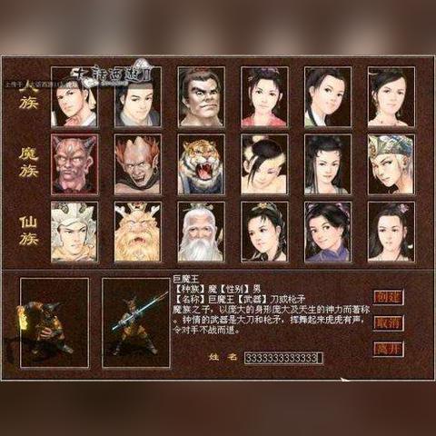 QQ西游宠物骨灰级全解析，类型划分、热门需求匹配与选养打书攻略