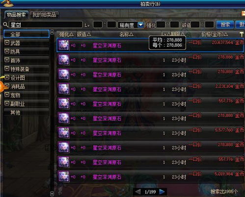 2026DNF视频站怎么选？4类核心站点拆解+热门需求匹配，玩家精准避坑指南