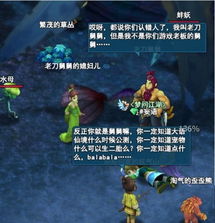 老刀舅舅到底是什么段位的爆料人？鉴真技巧+版本备战全指南