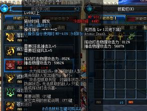 2026驱魔怎么加点？力驱/法驱/双修精准适配团本、搬砖全场景