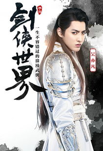 剑侠世界官网实用全攻略，领独家福利、查版本动态、解账号难题的隐藏技巧