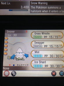 口袋妖怪XY官方图鉴真的好用吗？解锁3类核心功能与热门需求的实战指南