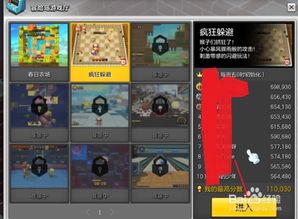 冒险岛官方下载怎么选？2026全渠道类型适配+热门需求避坑指南