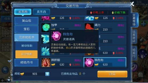 倩女幽魂异人装备硬核指南，匹配骨毒流/冲榜/刷本热门需求全解析