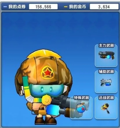 2026泡泡战士礼包全攻略，新手必领/老玩家专属？类型解析&精准兑换指南