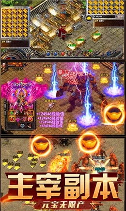 变态合击SF哪个最爽？2026热门类型匹配+实战玩法全攻略