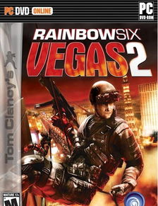 彩虹六号，维加斯2秘籍全攻略，控制台/存档/速通秘技如何适配你的玩法？