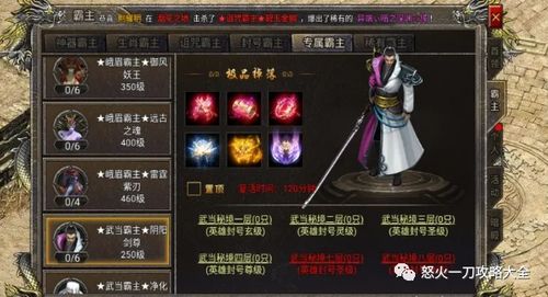 2026新开合击传奇全类型解析，匹配热门需求的硬核玩家私藏实战攻略