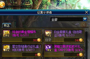 天使之恋硬核玩家私藏攻略，职业搭配、隐藏恋爱线触发、副本速通，新手3天冲满级指南