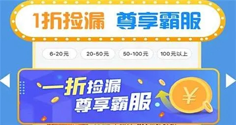 折扣游戏薅羊毛全攻略，2026高性价比品类解析+隐藏福利避坑指南